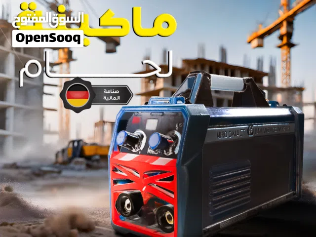 ماكينة لحام المانية 300 امبير