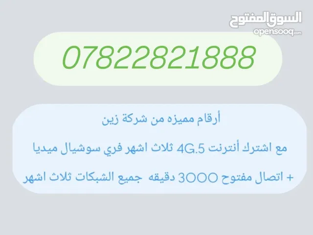 خطوط مميزه