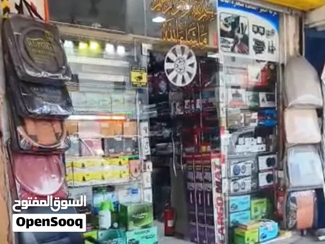 للبيع محل زينة للسيارات