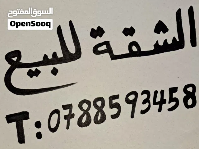 شقة للبيع بالمقابلين شارع الحرية منطقة فلل وراقية ومخدومة بالكامل الشقة سوبر ديلوكس و مجددة بالكامل