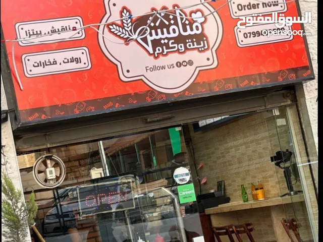 30 m2 Restaurants & Cafes for Sale in Amman Al Gardens