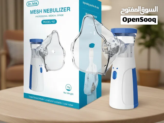 جهاز البخار للاطفال والكبار