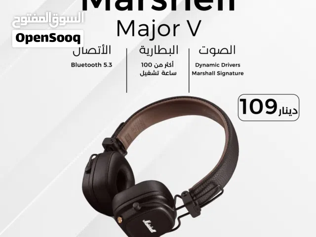 Marshell Major V سماعات رأس مارشيل ميجور في