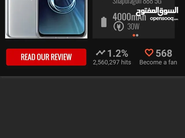 تليفون محمول اسوس بحالة جيدة لم يستعمل كثيرا