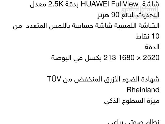 Windows Huawei for sale  in Amman