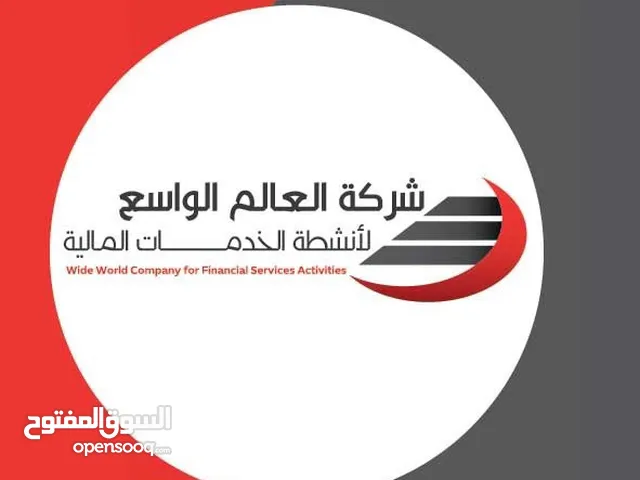 Customer Service Loan Officer Full Time - Amman