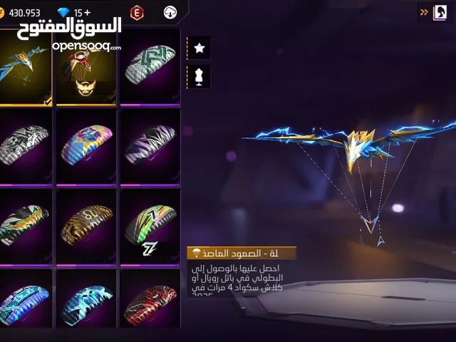 Free Fire Accounts and Characters for Sale in Jordan Valley