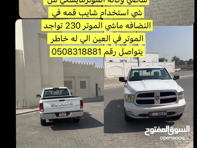 Used Dodge Ram in Abu Dhabi