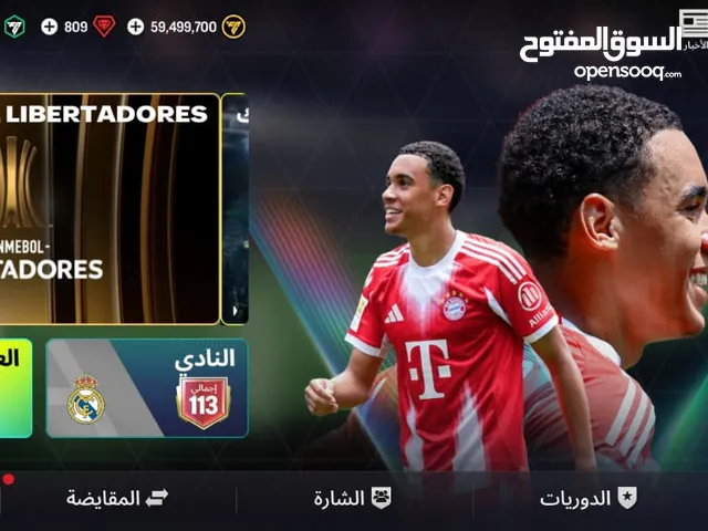 Accounts - Others Accounts and Characters for Sale in Ajman