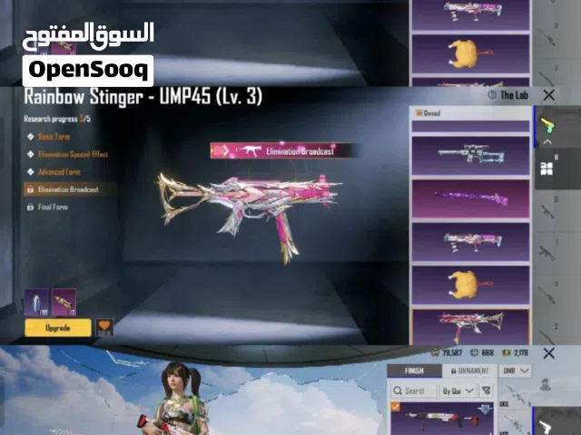 حسابات ببجي شرط ارخص سعر بل سوق و ضمان