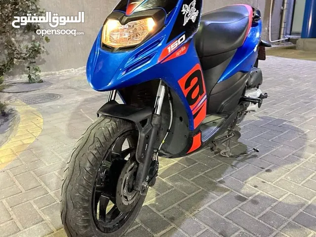سكوتر 2023
