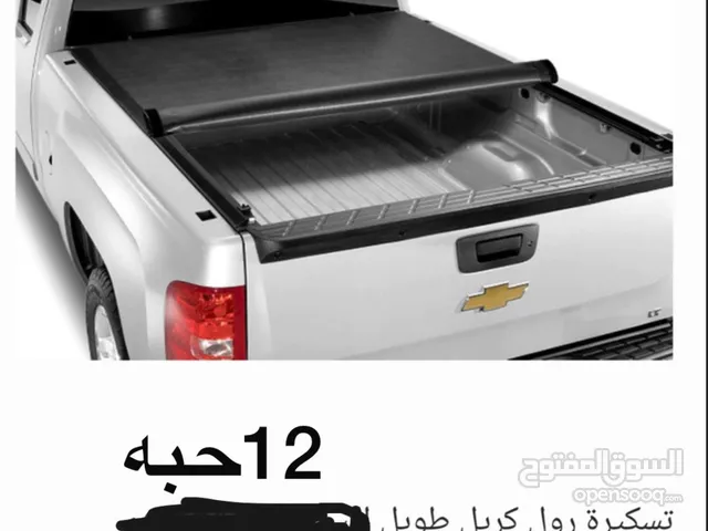 اكسسوارات وزينة سيارات أمريكي