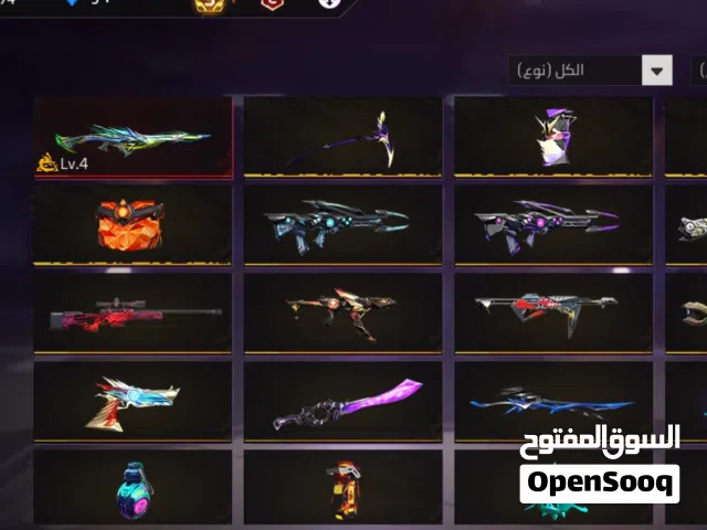 حساب فري فاير