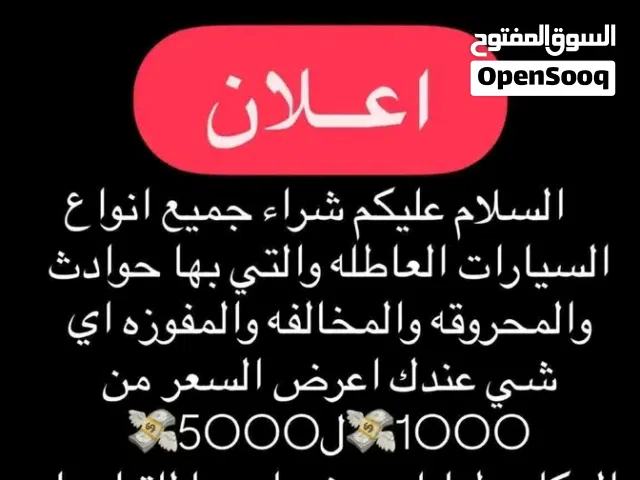2007 هيونداي ازيرا GL