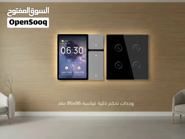 أنظمة المنزل الذكية