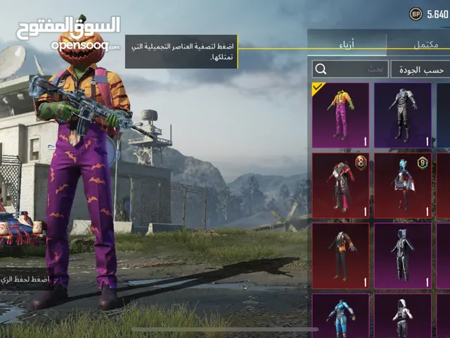 حساب ببجي قديم منشئ من السيزون الاول للبيع