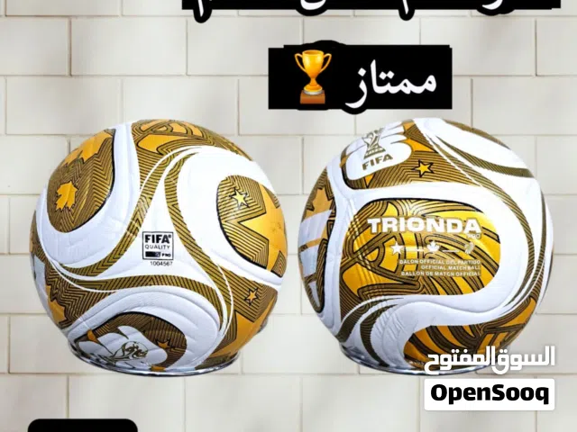 كرات كأس العالم ..نوع ممتاز ..درجه اولى  ...جمله تجزئه ..