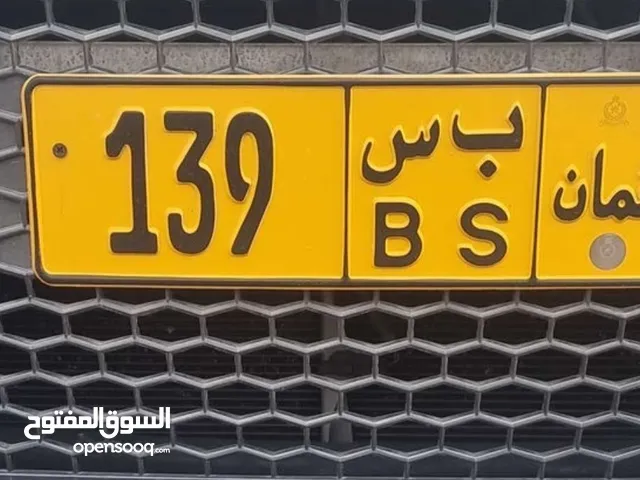 رقم مميز للبيع 139 /B S