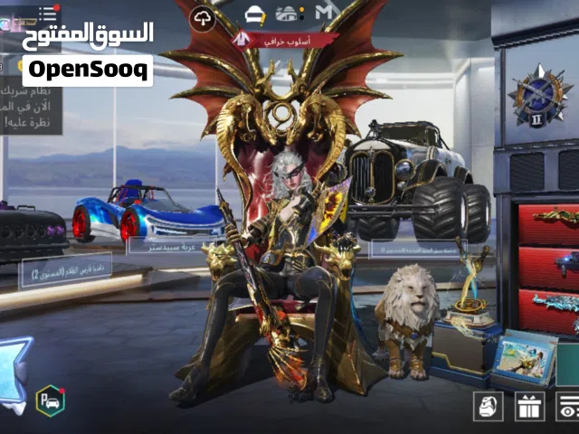 ببجي للبيع المستوى 82