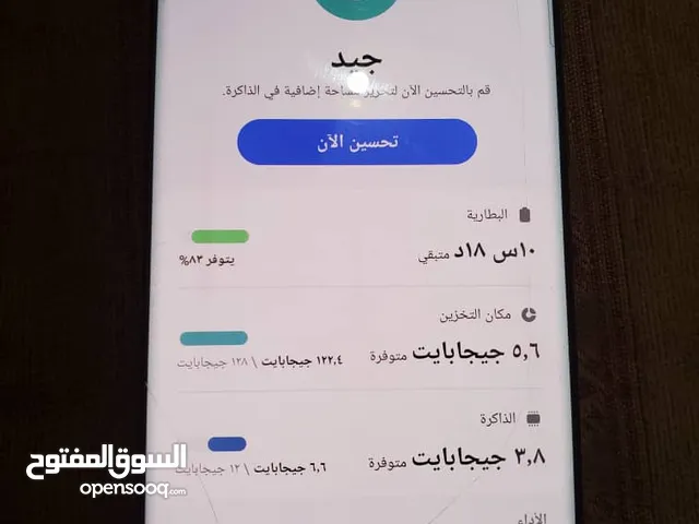 سامسونج S20 الترا