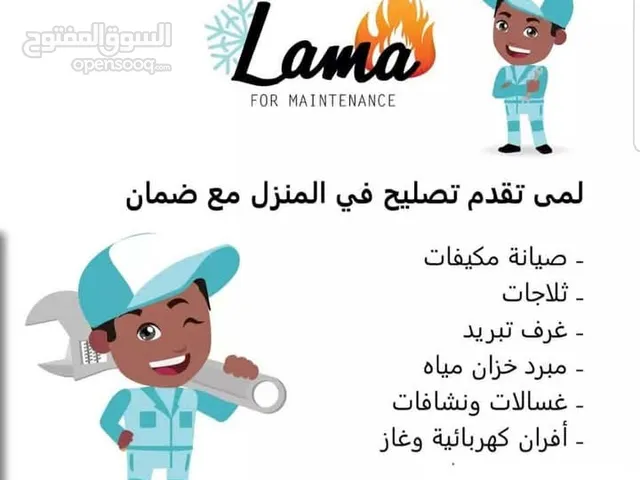 Air Conditioning Maintenance Services in Abu Dhabi