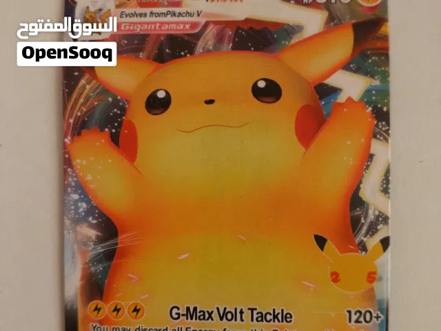 بطاقة نادرة أصدار محدود