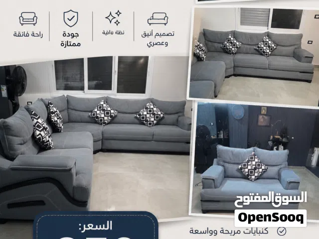 كنب كورنر للبيع