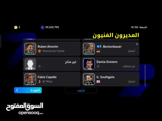 PES Accounts and Characters for Sale in Ajman