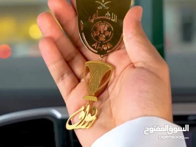 تعليقة سيارة بالاسم مع شعار نادي الأهلي وكأس النخبة الآسيوية