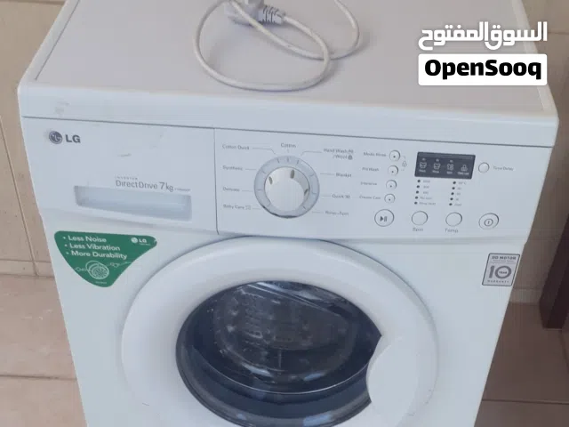 غساله LG بالسالميه