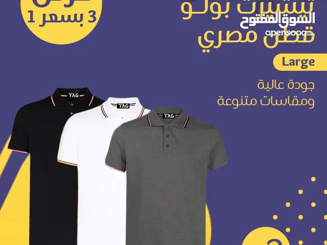 Polo Tops & Shirts in Al Riyadh
