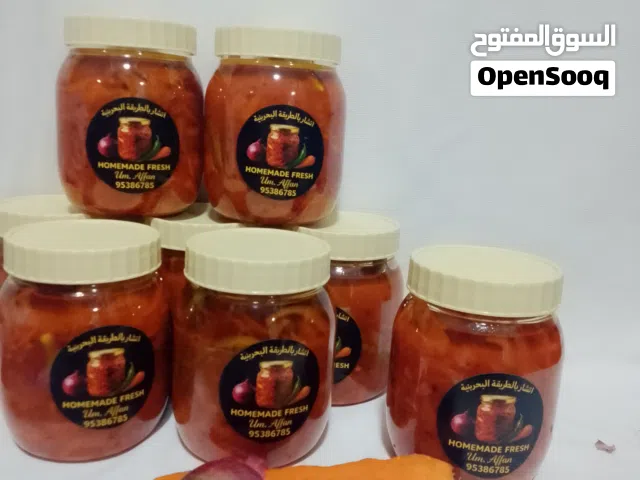 اتشار بالطريقة البحرينية