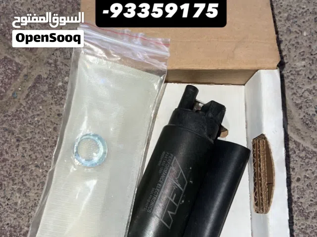 -متوفر فيول ريس AEM