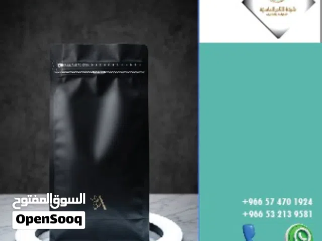 الطباعه والتغليف