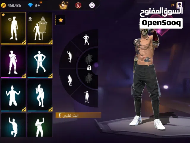 بيع حساب فري فاير