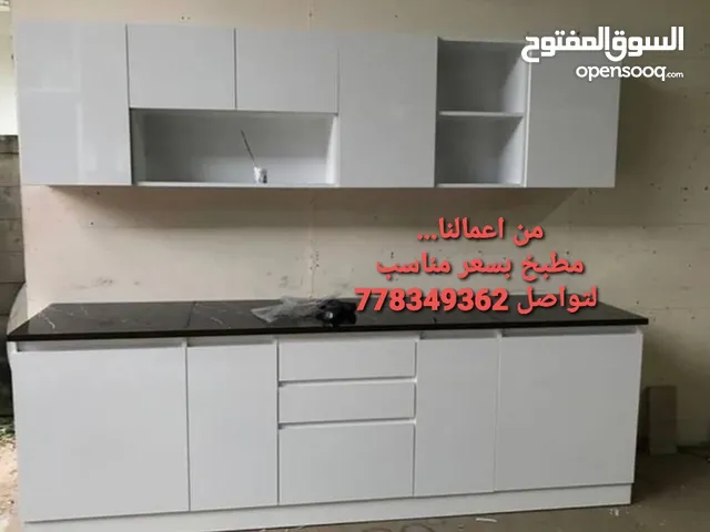 مطبخ بسعر مناسب 2025
