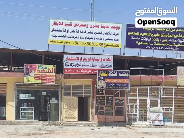 فرص ثمينه محلات مكاتب مستودعات للايجار