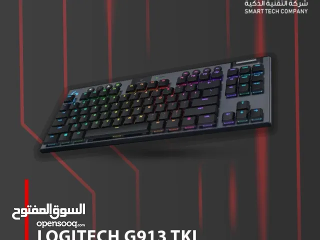 كيبورد احترافي من شركة Logitech