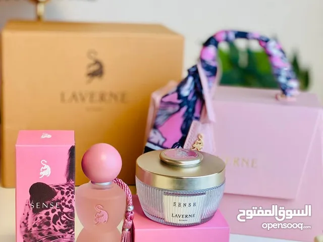 بكج الانوثه