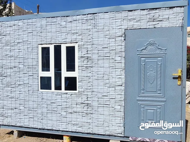 كرفانات بيوت جاهزة ومكاتب وحمامات سفري