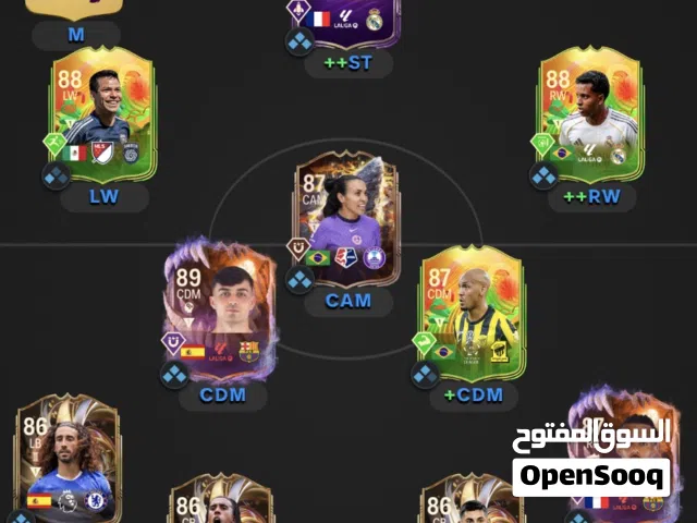 حساب بلاستيشن 5