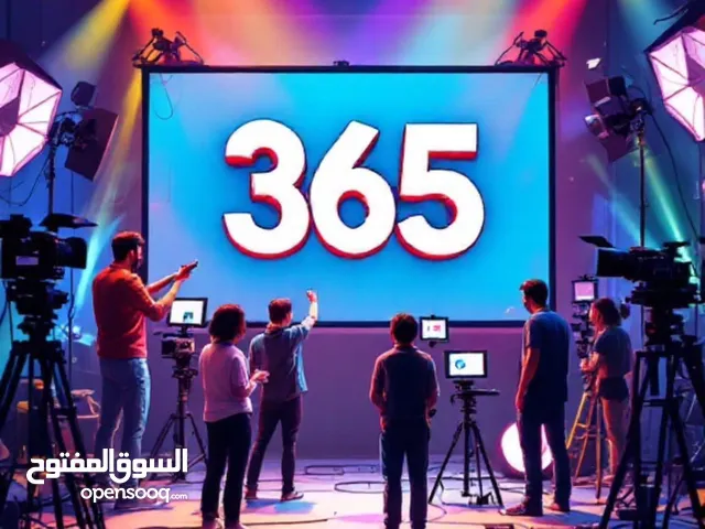 شركة 365 لتصوير الإعلانات والتسويق إعلان دعاية فيديوهات