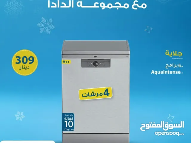 Beko 6 Place Settings Dishwasher in Irbid