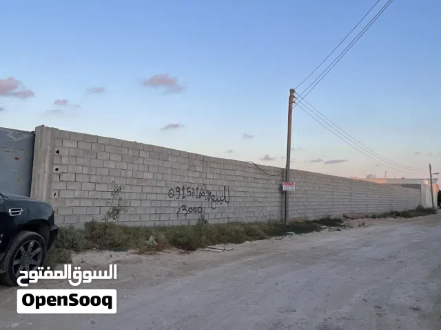 Industrial Land for Sale in Misrata Other