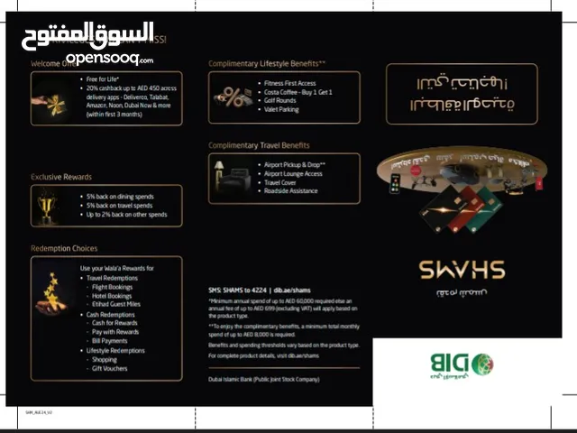 Hello sir, I'm Mustafa from Dubai Islamic Bank.