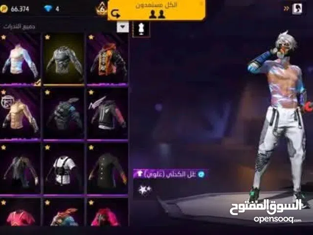 Free Fire Accounts and Characters for Sale in Casablanca