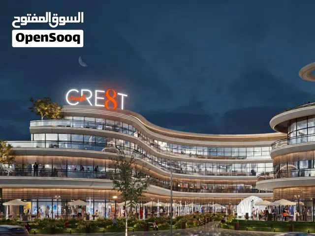 حدائق اكتوبر Alva mall