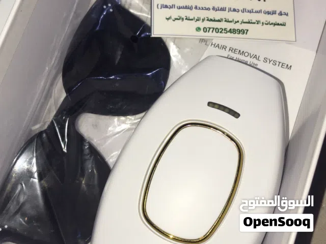 جهاز ليزر منزلي IPL