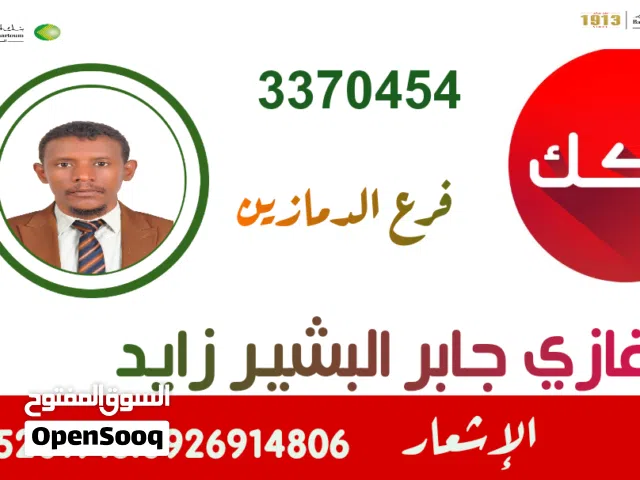 تصميم إحترافي منثق، مرتب جيد بدقة عالية مواكب المواصفات العالمية