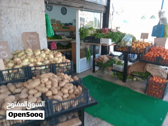 محل خضار للبيع